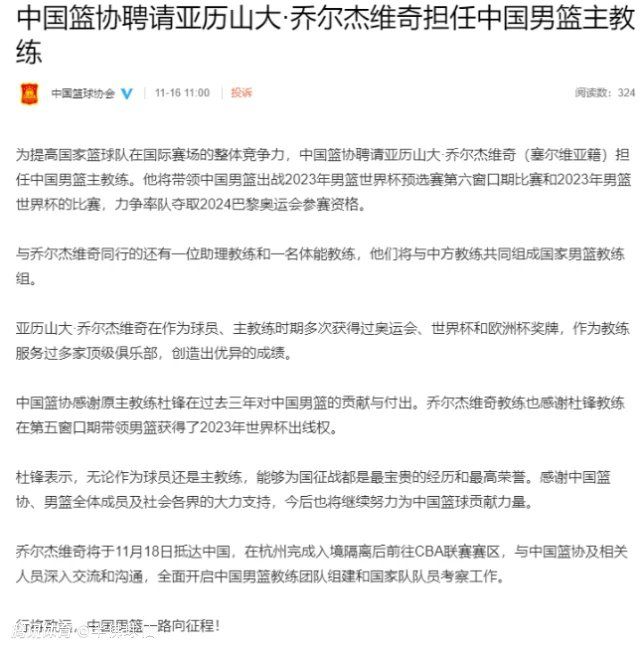 主场面对争冠的球队维拉，红魔能否触底反弹？ 事件冠军主帅下课！